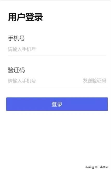 紧急扩散！今起所有进入泉州人员必须提前网上登记！请看操作指南