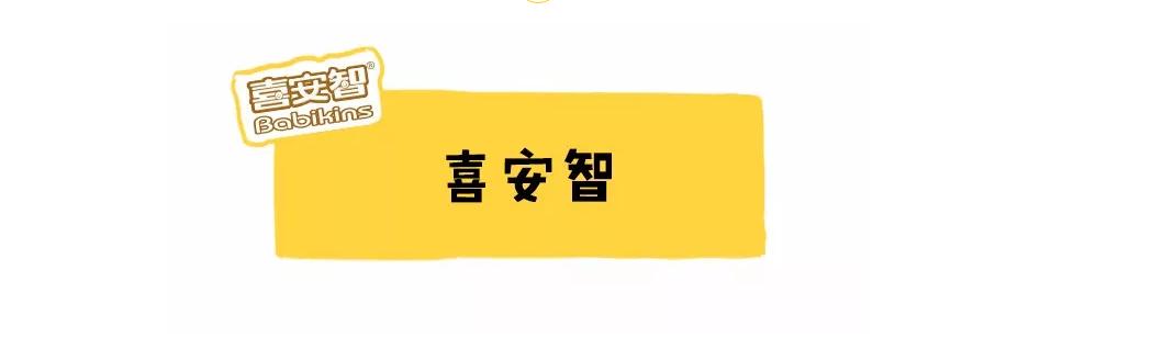 哪个奶粉比较好六款高端奶粉测评,现在的国产奶粉买哪个品牌好