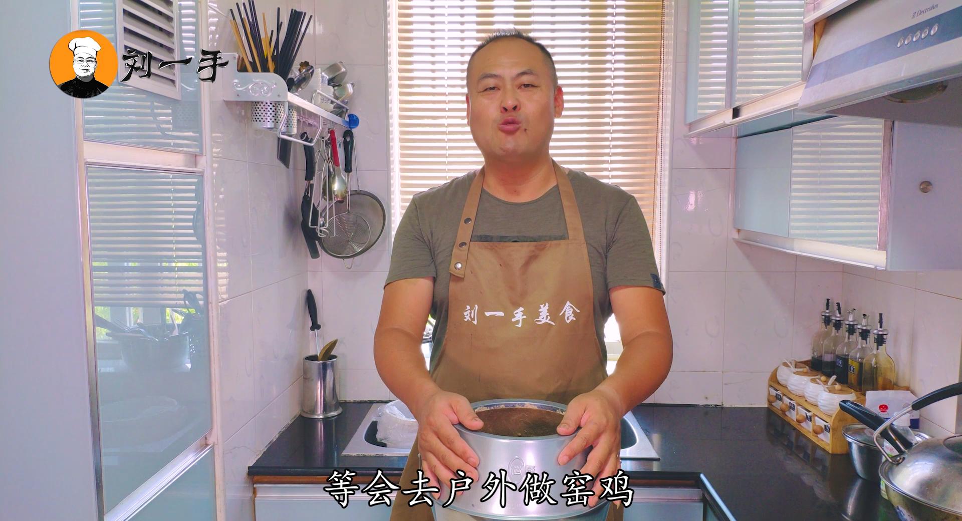 老刘心血来潮想吃窑鸡，买了炉子在家做，结果翻车烤糊了