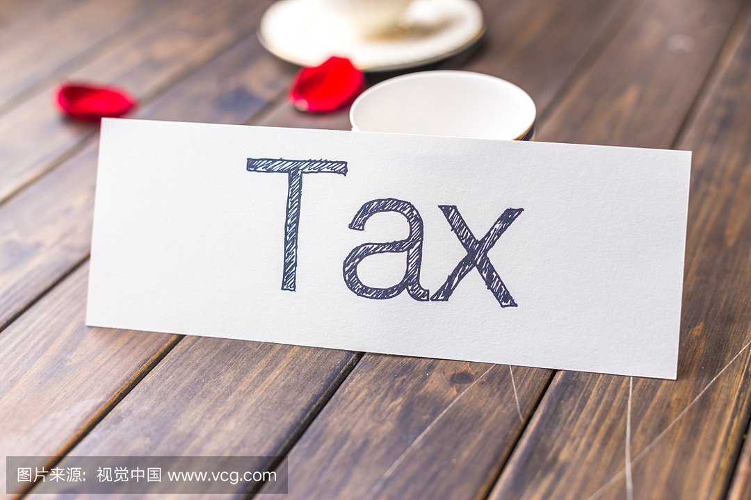 工资表计算个税套用公式大全,计算个税需要扣除哪些