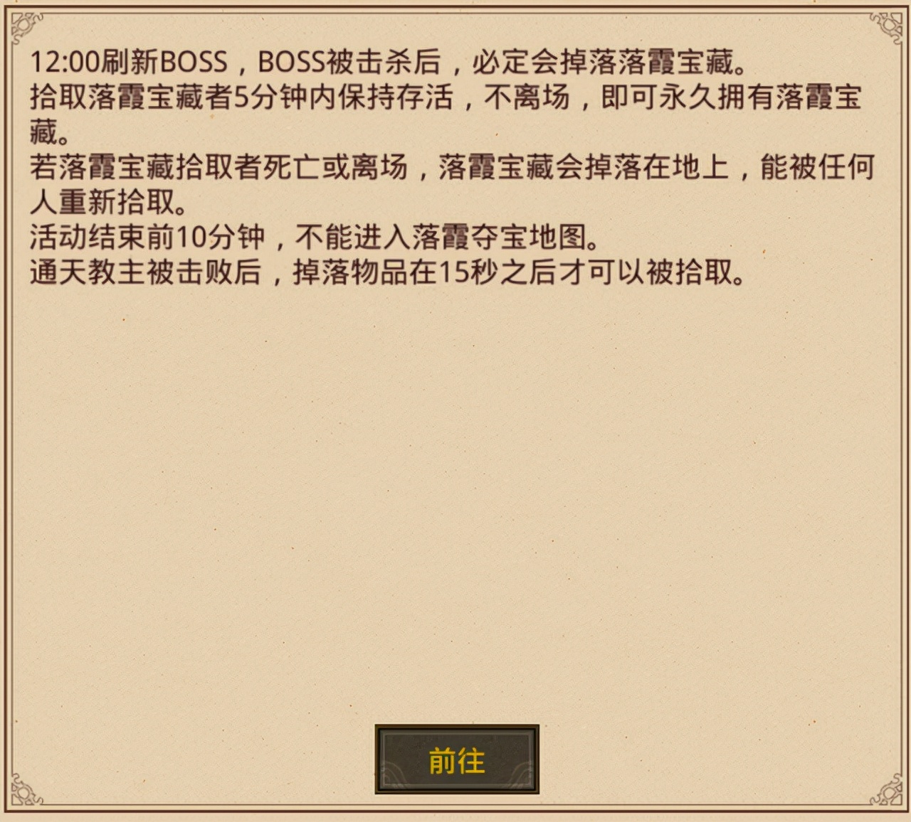 传世群英版打怪的变化,传世群英版硬核玩法