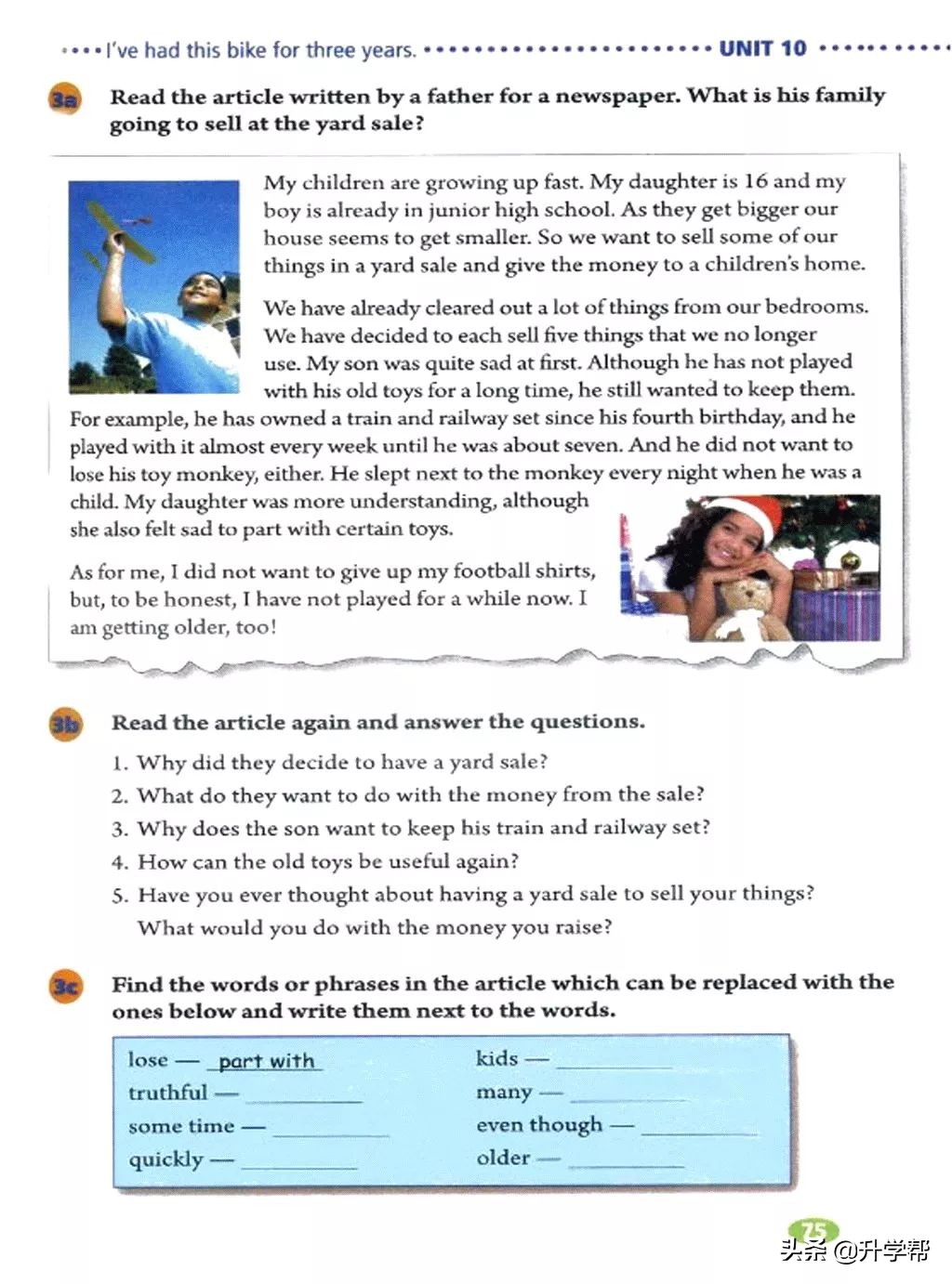 八年级英语下册人教版预习,8年级下册英语电子书人教版翻译