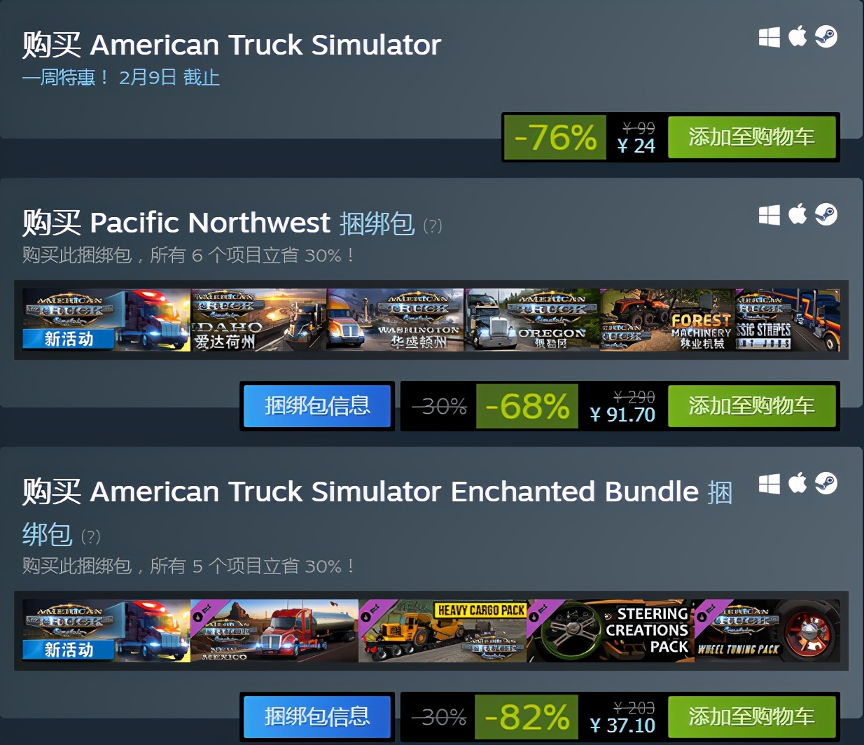 steam十大免费休闲游戏排行榜,steam五一特价游戏推荐