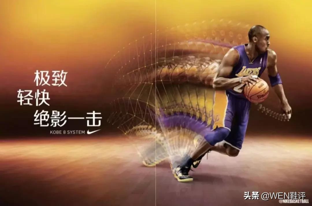 科比zoom全系列,科比最后一代zoom