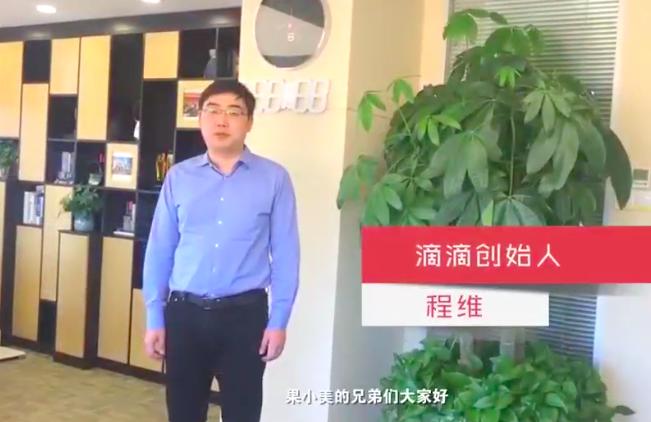 罗永浩再次创业发言,罗永浩出席微商大会