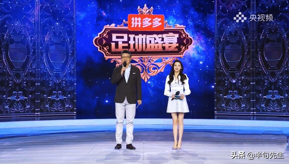 足球主持人马凡舒,马凡舒会踢足球吗