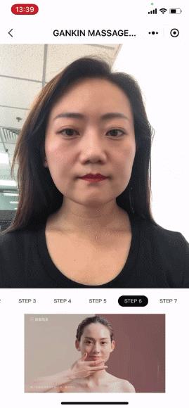 AR美妆互动升级，奥本未来为SUQQU打造AR按摩手法教学小程序