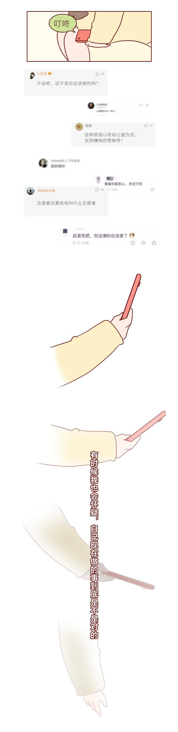 流浪猫道德绑架,救助宠物被道德绑架