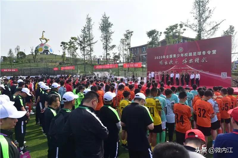 2019年全国青少年足球冬令营,全国青少年校园足球夏令营2018