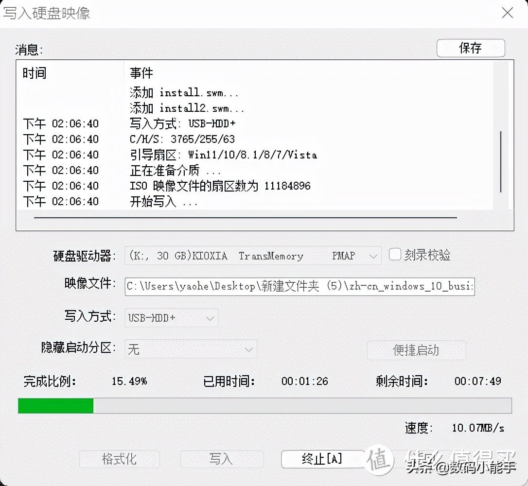 安装所有windows11系统的教程,老电脑装windows11教程