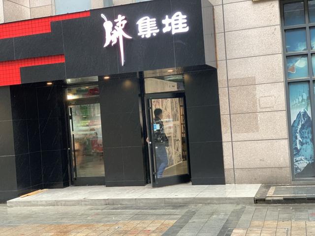 该怎么选择餐饮项目做加盟,做餐饮选择加盟还是自创品牌