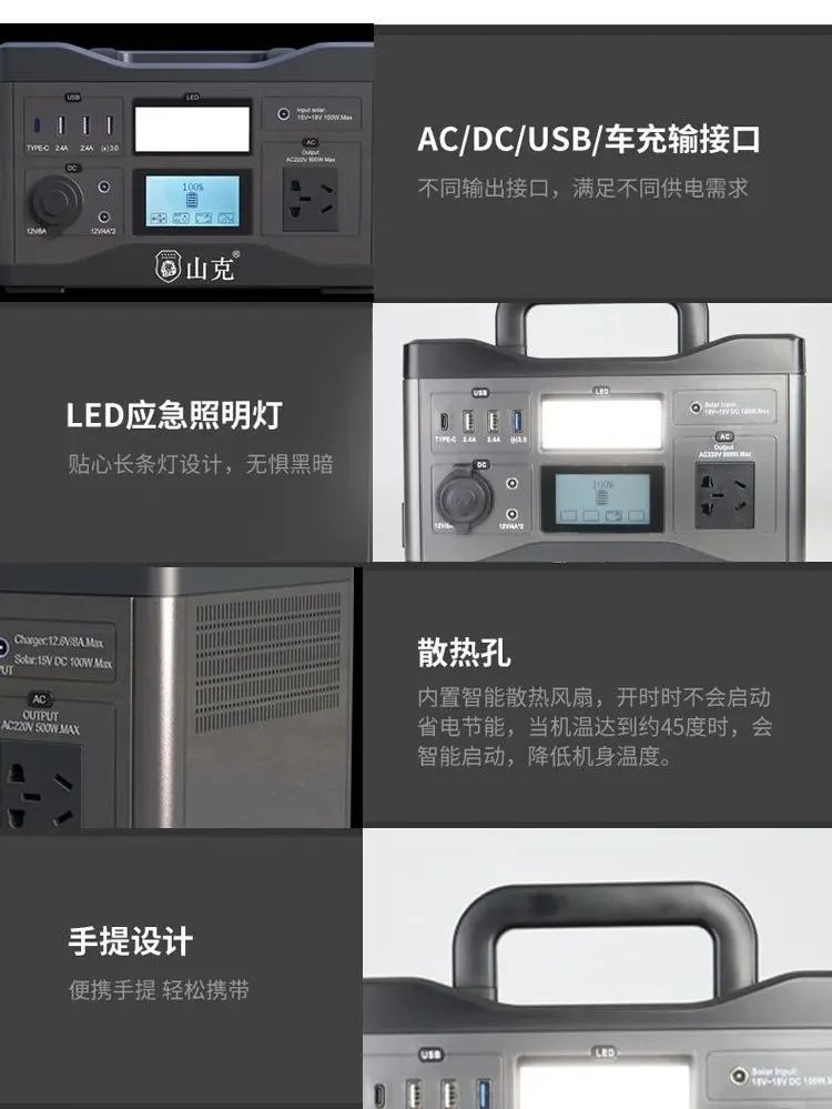 有看它，轻松搞定多种电子设备「户外超长时间」续航