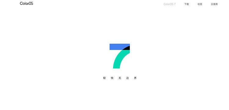 coloros11和coloros7过渡动画,coloros7的全新7个特点功能