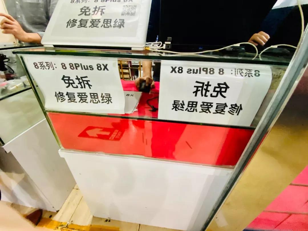 自己不拆机怎么改爱思全绿,爱思改绿机