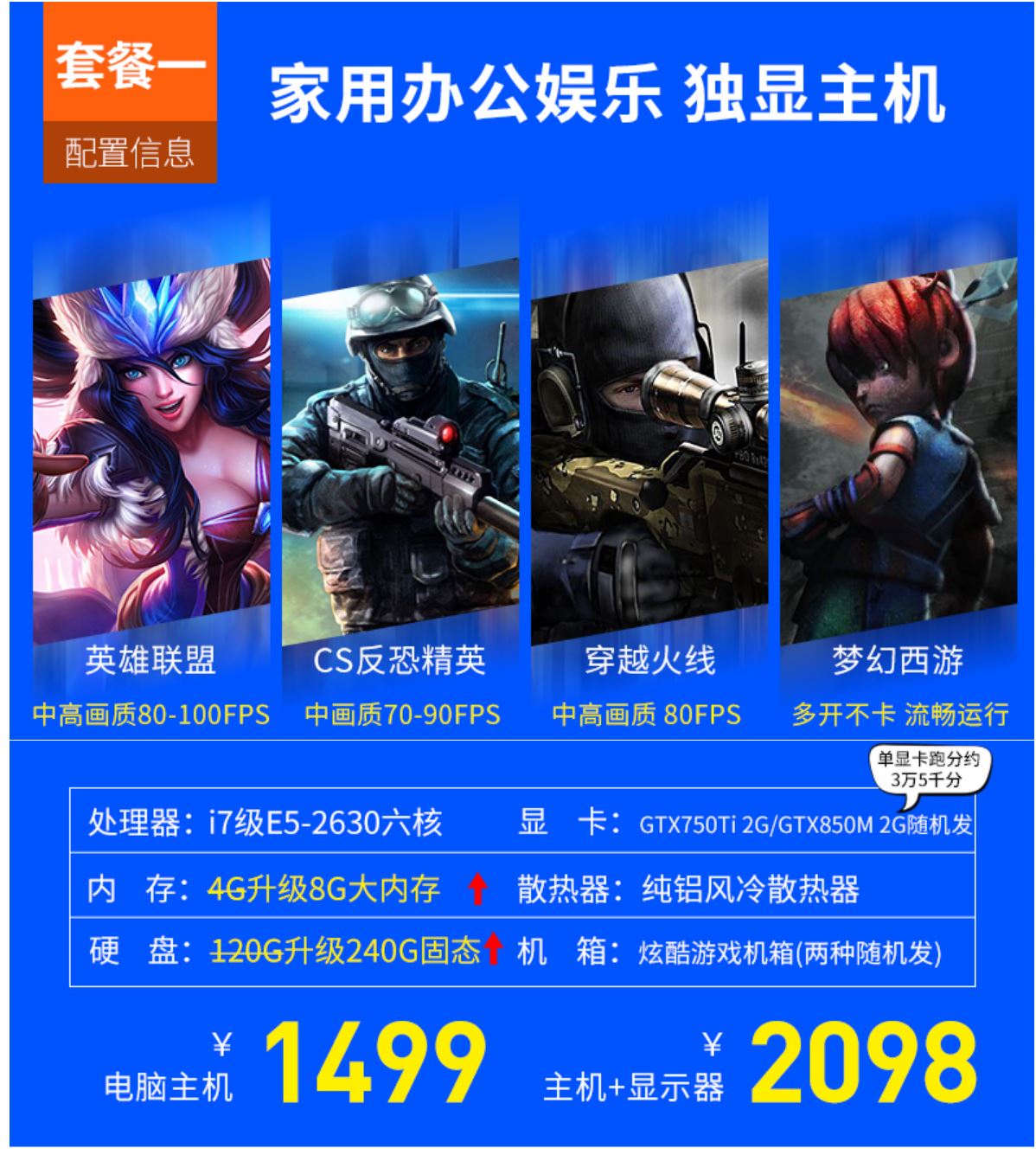 缃戣喘涓绘満閬垮潙鏂规硶,涓绘満閫夎喘閬垮潙