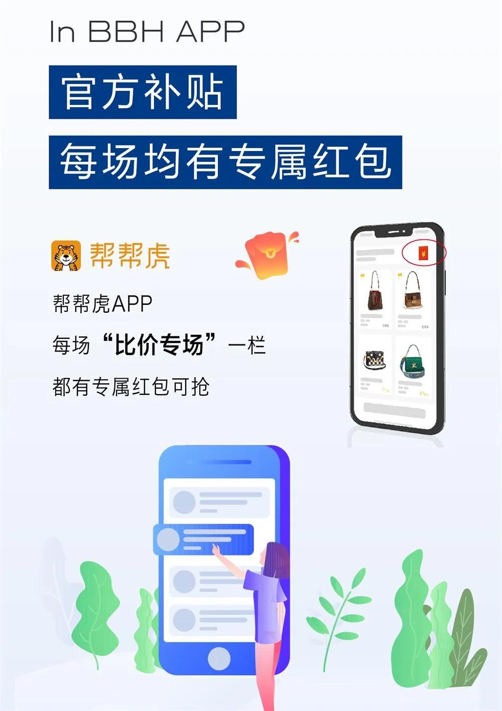 帮帮虎I行业干货来了，想要吗？