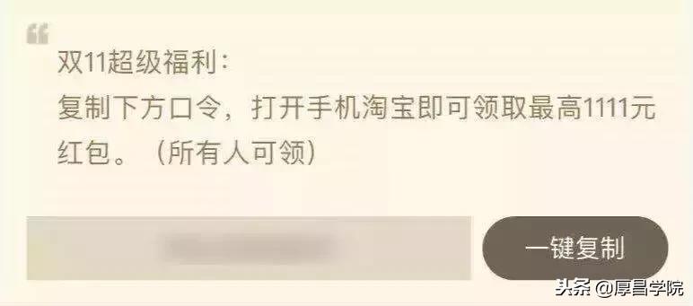 天猫中奖卡片骗局,天猫扫码中奖骗局