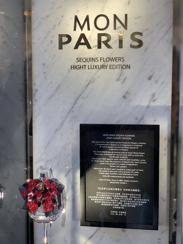 ysl最新款香水介绍,ysl品牌香水