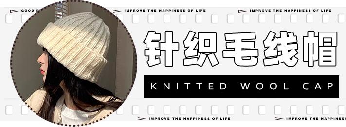 脸圆适合戴什么帽子,帽子头大脸圆推荐