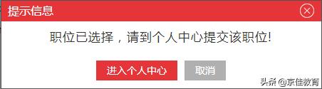 公务员报名流程和步骤,河北省公务员报名流程和步骤