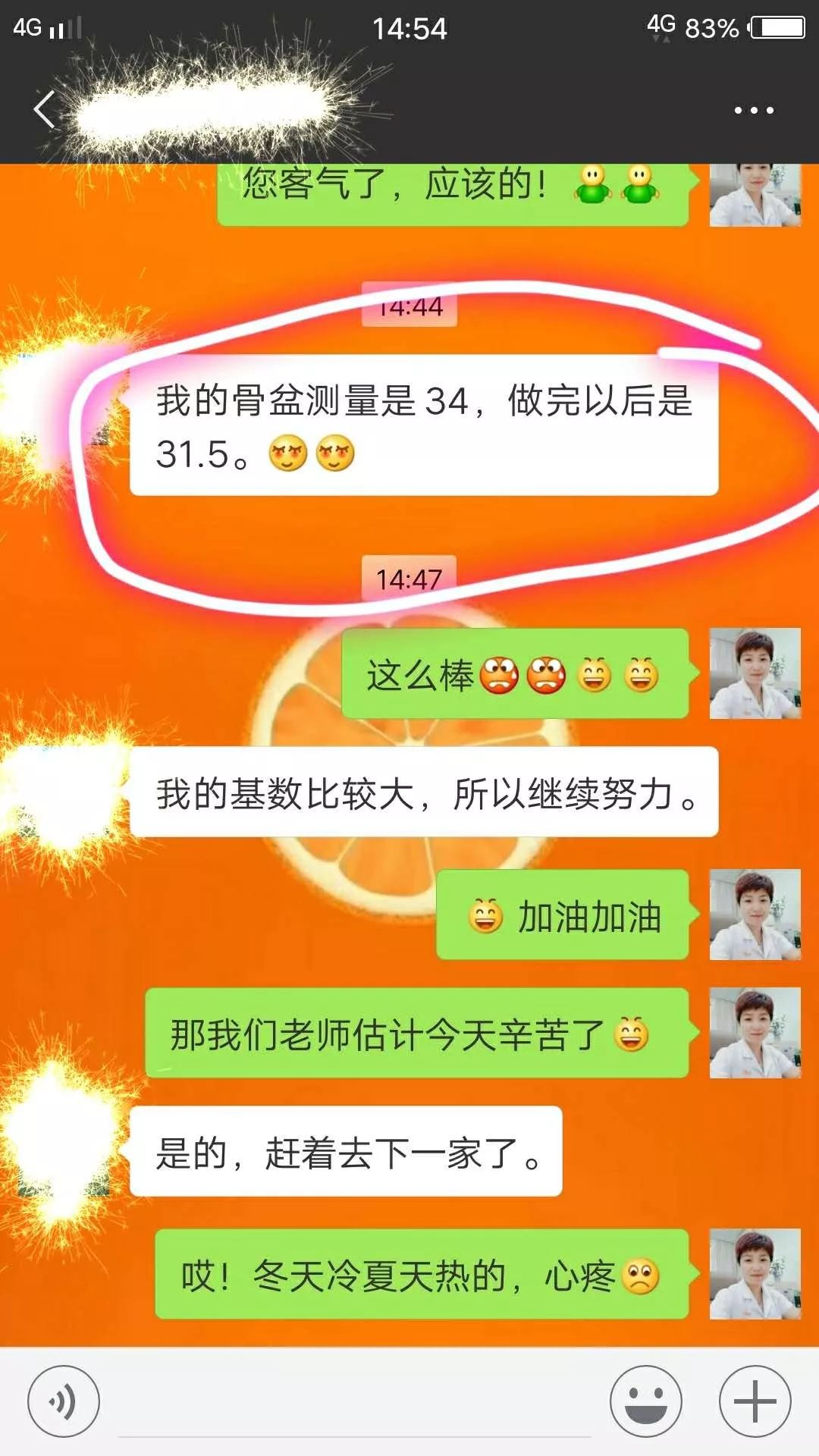 太牛了！120分钟，让你收紧2到5厘米！3次重塑自然美！