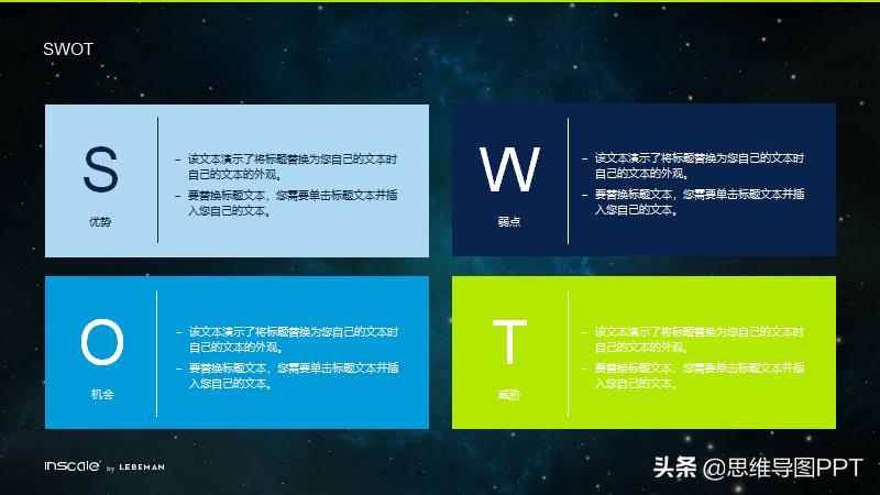 黄绿色ppt模板简约过渡页,以黄蓝绿为基础色调的ppt模板