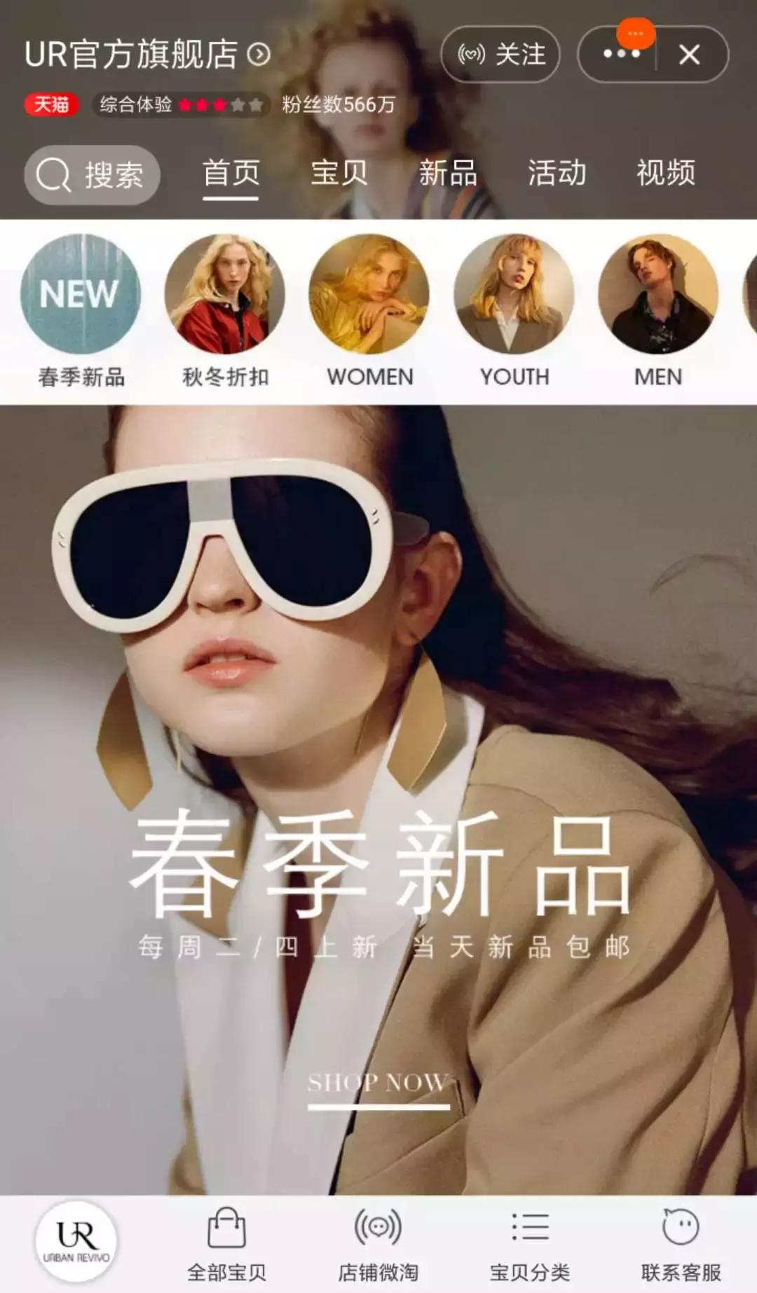 ZARA、UR新品直通车！温柔色走一波，穿上真的美哭！