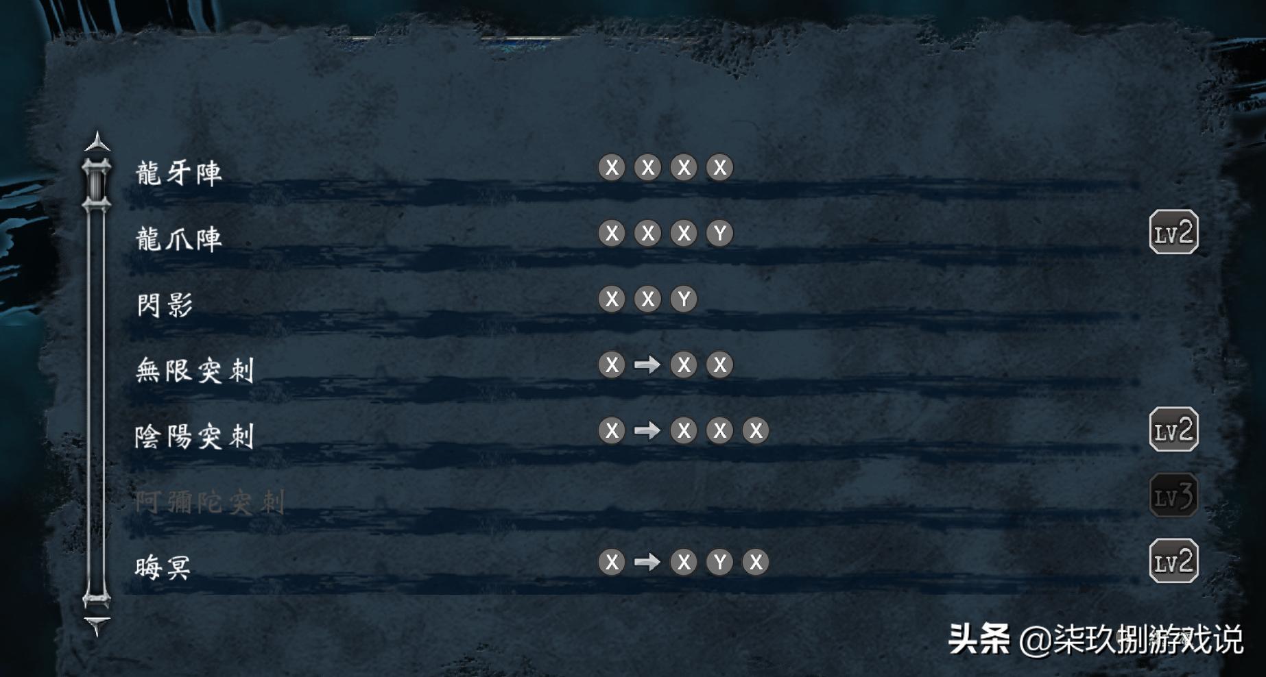 忍者龙剑传大师版,忍者龙剑传大师合集攻略