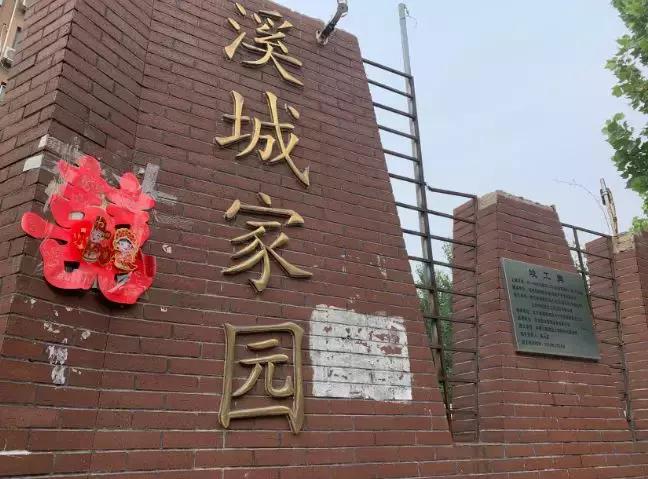 为什么两省交界的路不一样,两区交界是什么