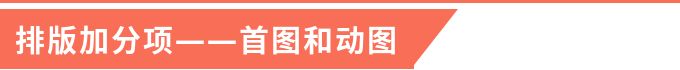 秀米排版教程底图,秀米多图片排版技巧
