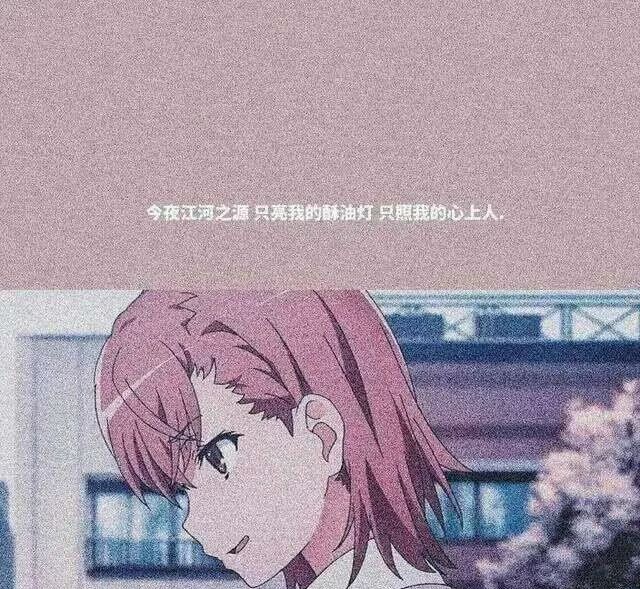 甜甜的高级背景图,甜甜的恋爱背景图动漫