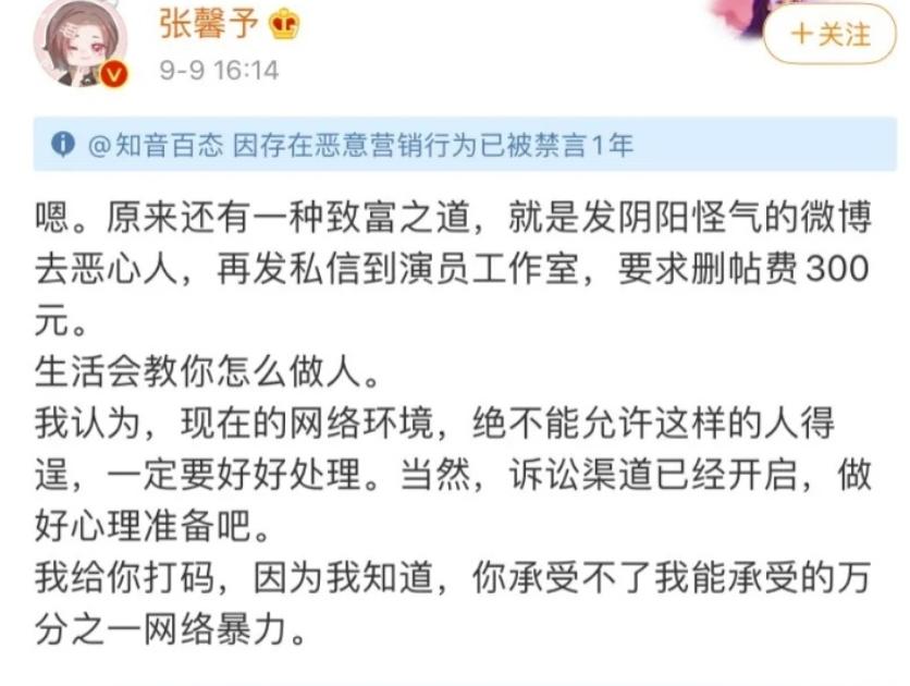 李晨和何捷张馨予最爱谁,何捷张馨予李晨