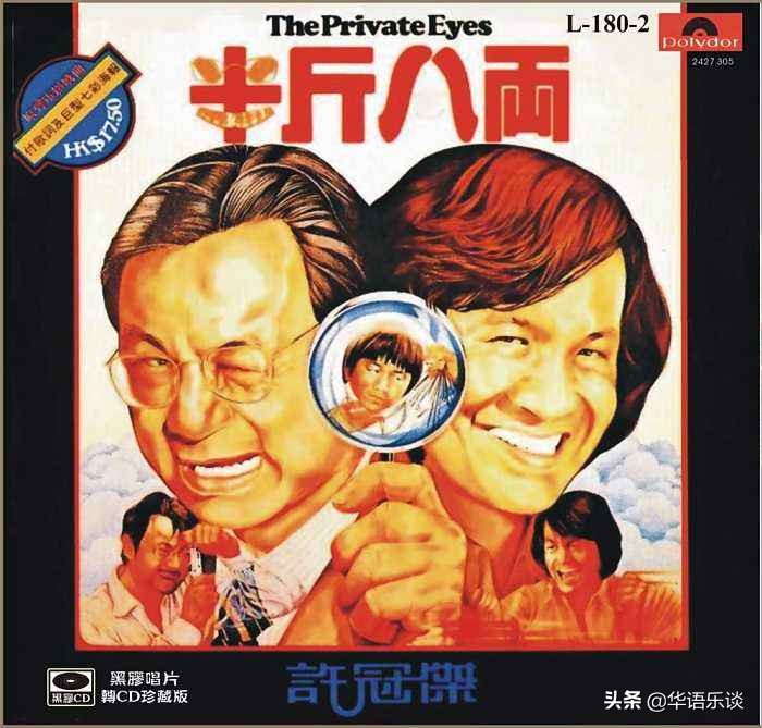 许冠杰对粤语文化的影响有多大,许冠杰当年隐退之作急流勇退