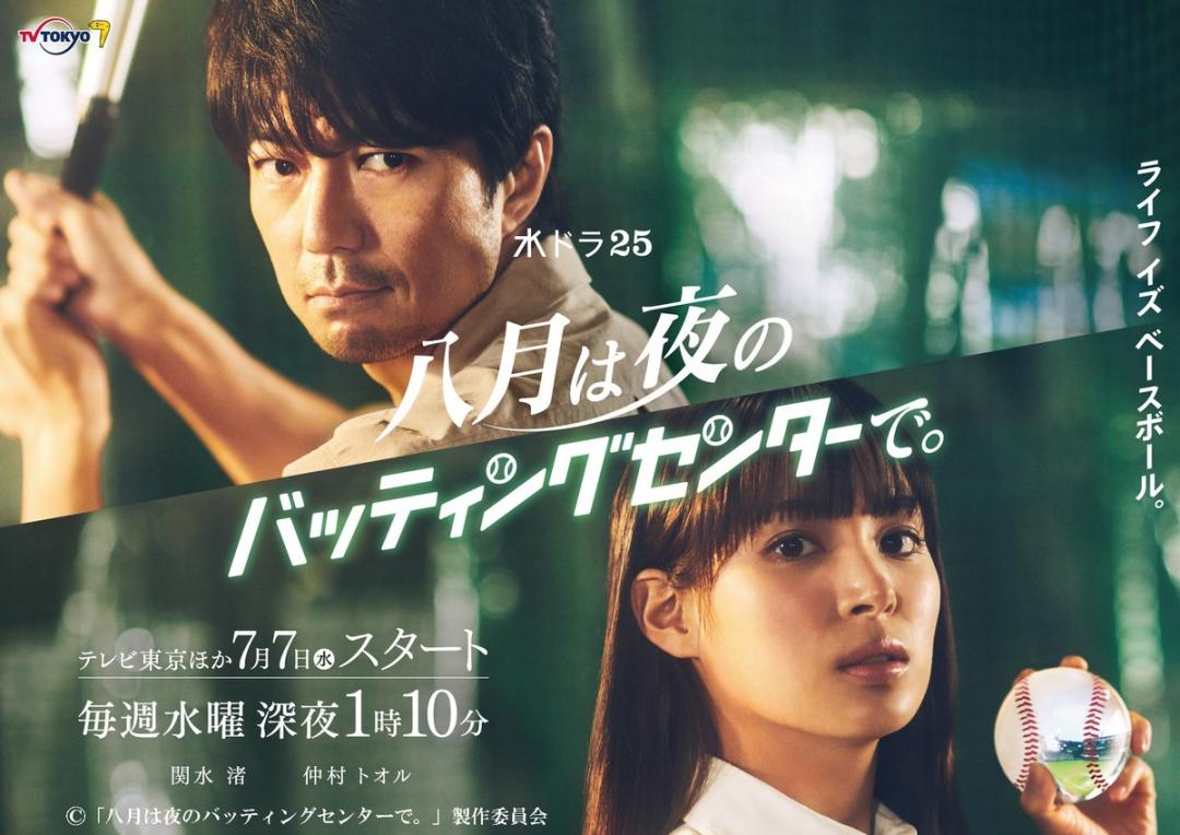 日剧大全100部,2019夏季档日剧电影大全