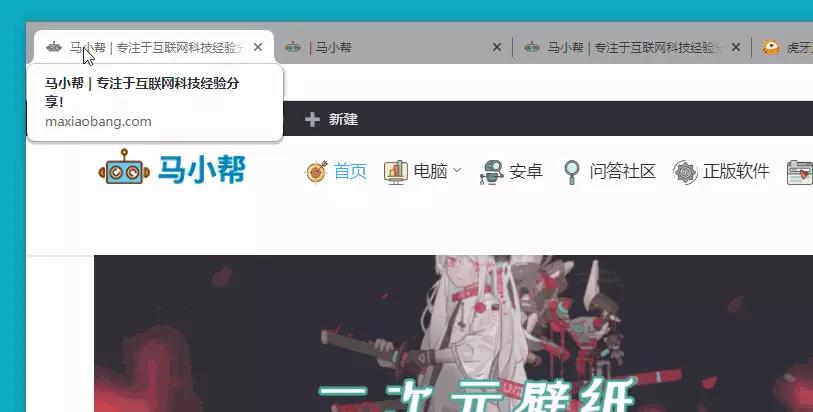 浏览器的三个很实用的隐藏功能,浏览器5个隐藏功能