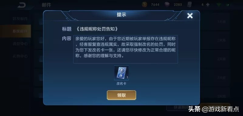 s1所有老装备绝版,s1装备展示