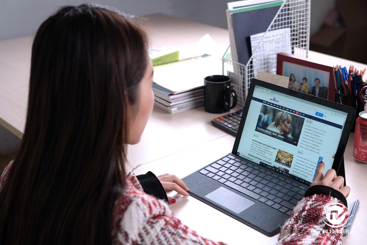 surface生产力工具,微软电脑便携式surfacepro7