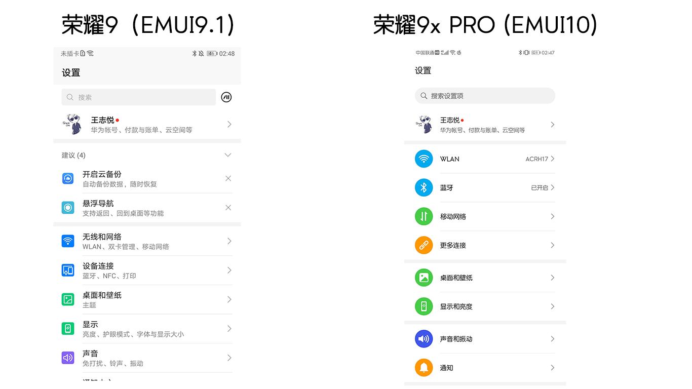 光荣9x两年后续航测试,光荣9x升级3.0版本体验如何