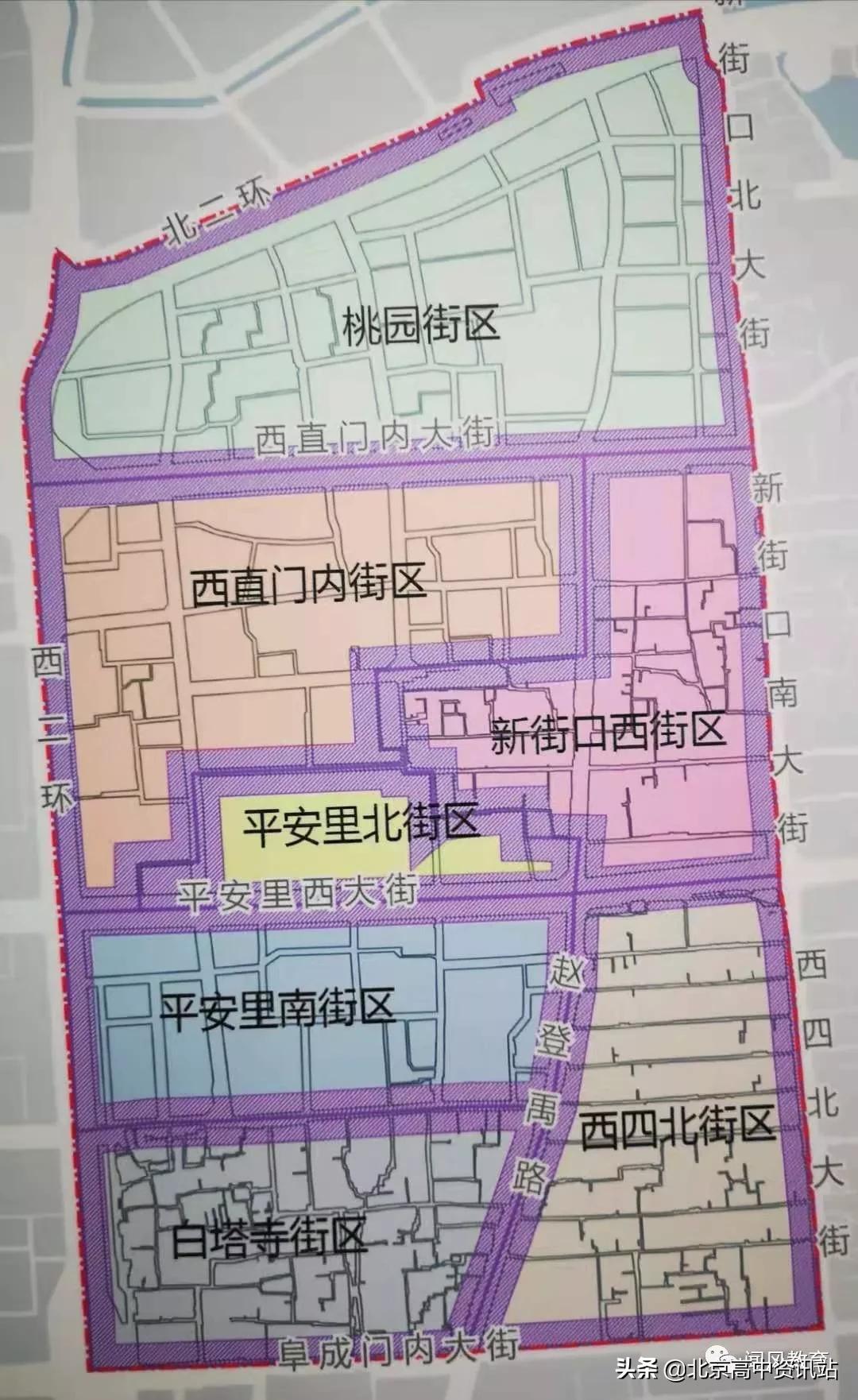 北京东城区市重点幼儿园,北京西城东城新增中小学校
