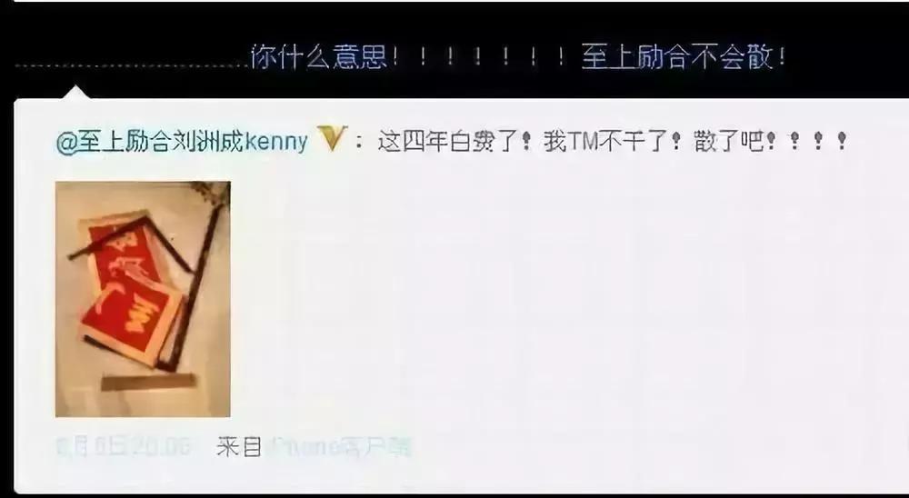 张远怎么去的至上励合,“至上励合”张远的成名之路