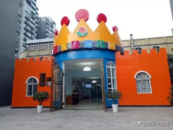 宜宾东辰国际学校幼儿园学费,宜宾上江北幼儿园收费价格表