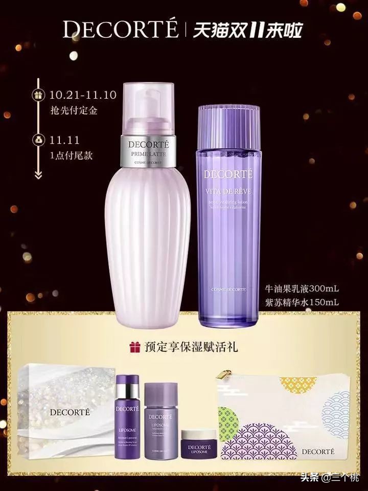 双十一购物节怎么买最划算,双十一在哪个平台购物划算