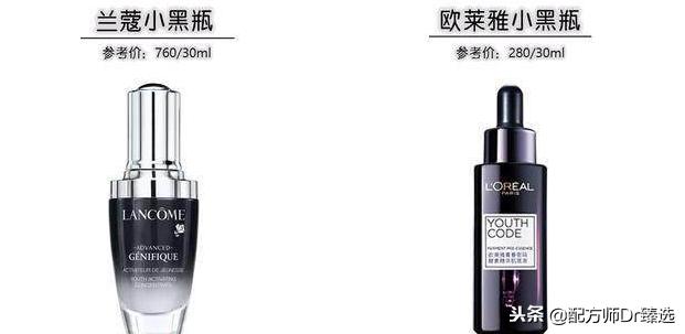精华液之营销*局骗**？——欧莱雅集团两款小黑瓶之间不可告人的秘密