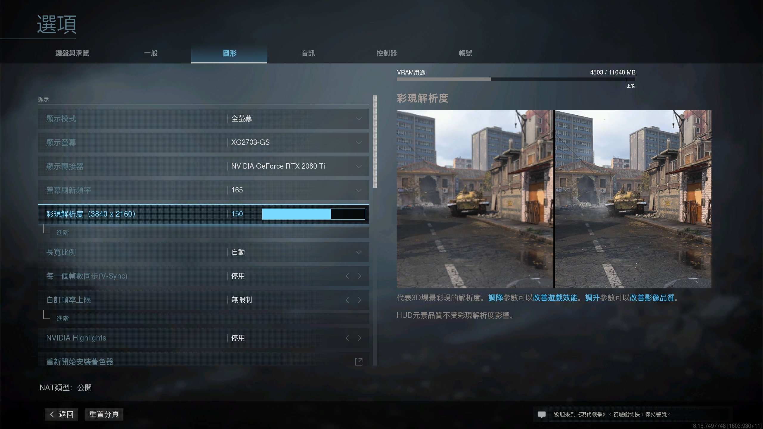 使命召唤战区手游大逃杀实际体验,amd显卡使命召唤大逃杀