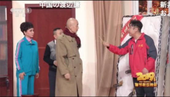 日本网民对中国2019年春晚，评论热火朝天！关注度丝毫不逊于国内