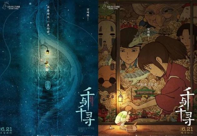 千与千寻油屋原型手绘图,千与千寻油屋和洪崖洞