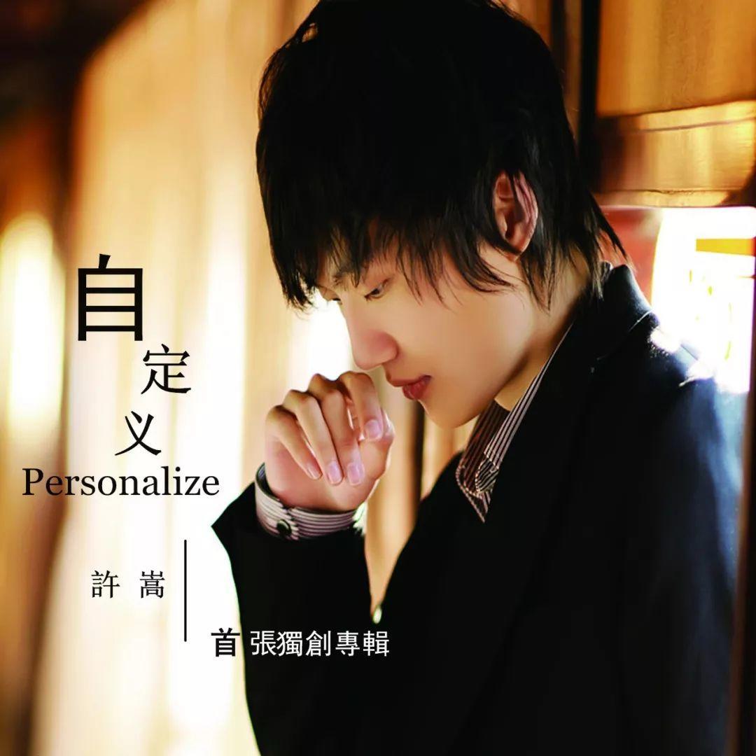 一露面就引起全场大合唱，这首12年前的歌，照样飙升第一