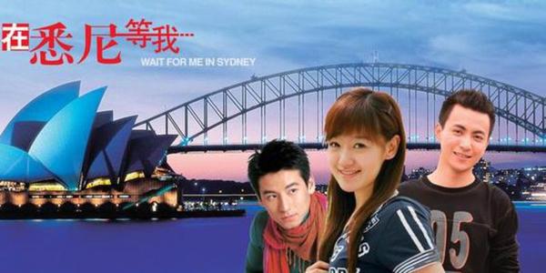 澳洲留学生活剧,这8部电影让你更快了解留学生活