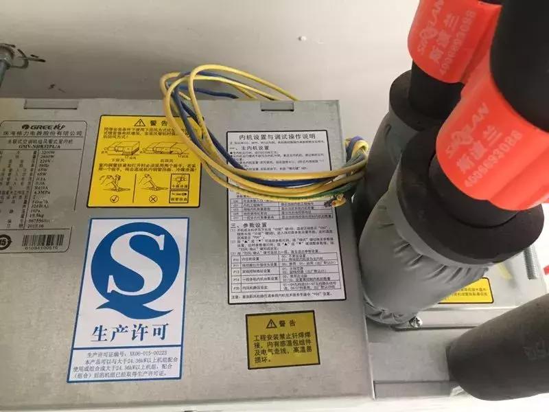 格力企业对于窜货的处理方式,格力串货不给售后合法吗