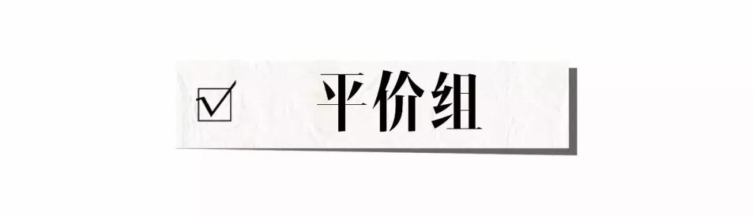 值得入手的大牌眼霜使用指南,平价好用的眼霜你居然还不知道